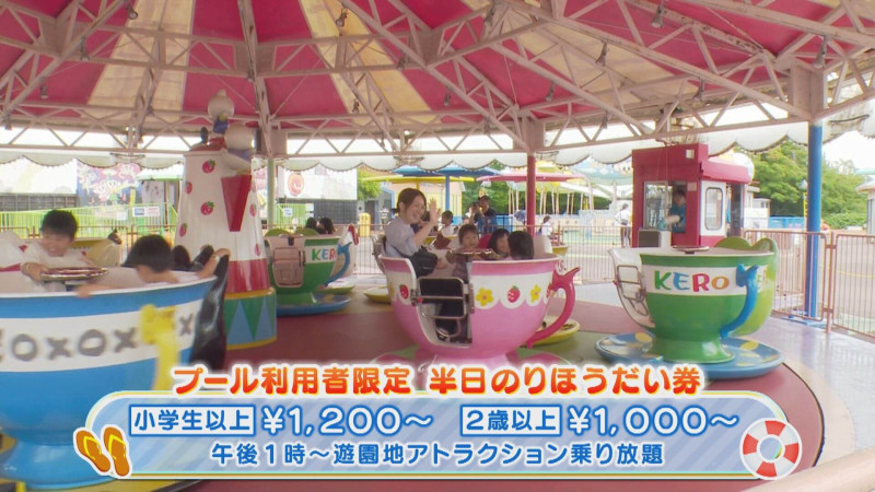 CBCテレビ『花咲かタイムズ』