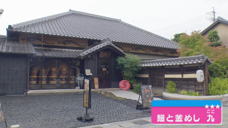 CBCテレビ『花咲かタイムズ』