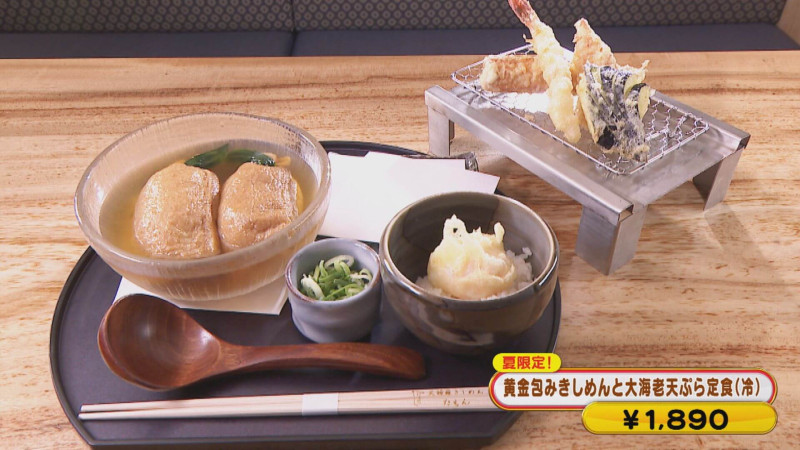 CBCテレビ『花咲かタイムズ』