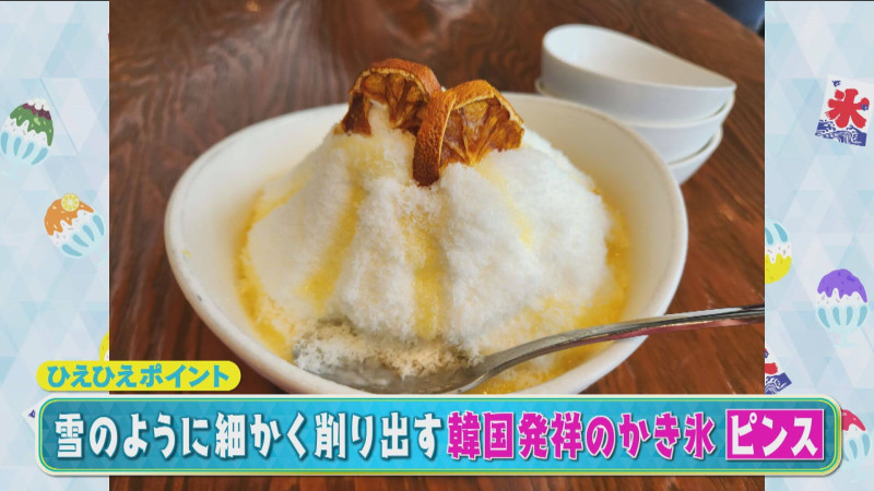 CBCテレビ『花咲かタイムズ』