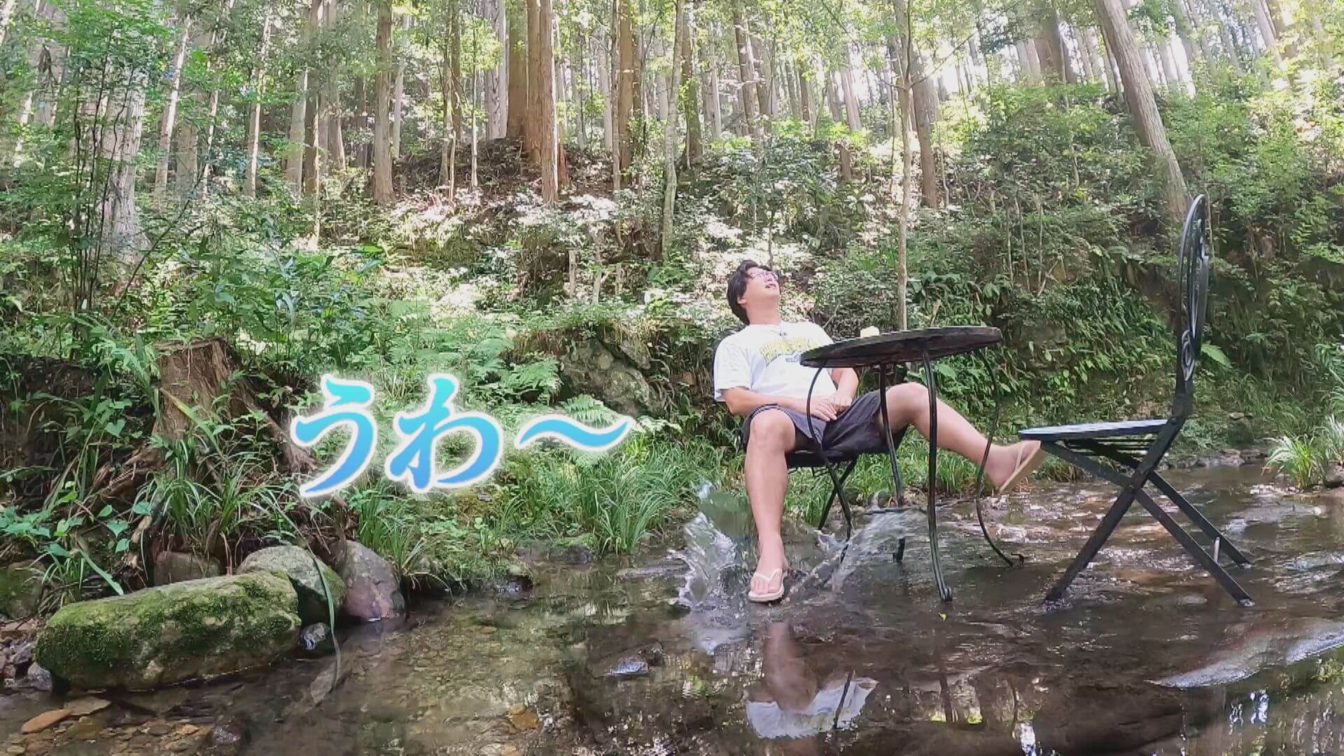 川の中にテーブル席！？“足元からひんやり”絶景スポットから話題の最新グルメまで。注目の“ひんやりグルメ”とは