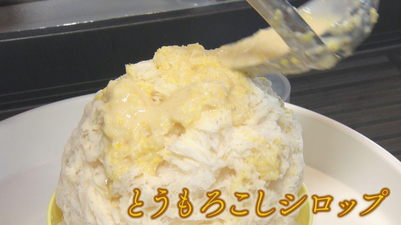 CBCテレビ『花咲かタイムズ』