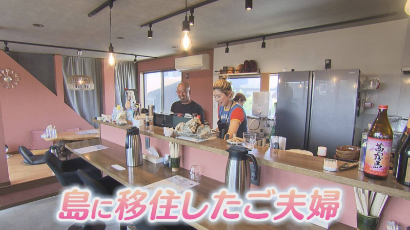 CBCテレビ『花咲かタイムズ』