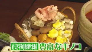 珍しい国産キノコをたっぷり火鍋で！東海エリア初の新店からガチ寝OKの寝具専門店まで