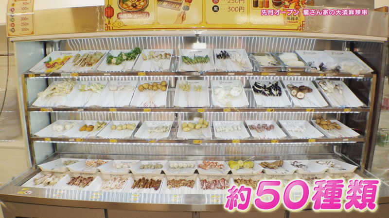 CBCテレビ『花咲かタイムズ』