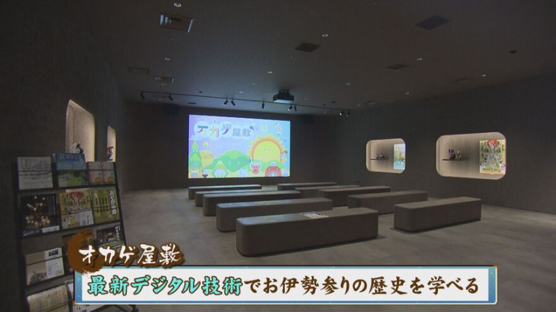 CBCテレビ『花咲かタイムズ』