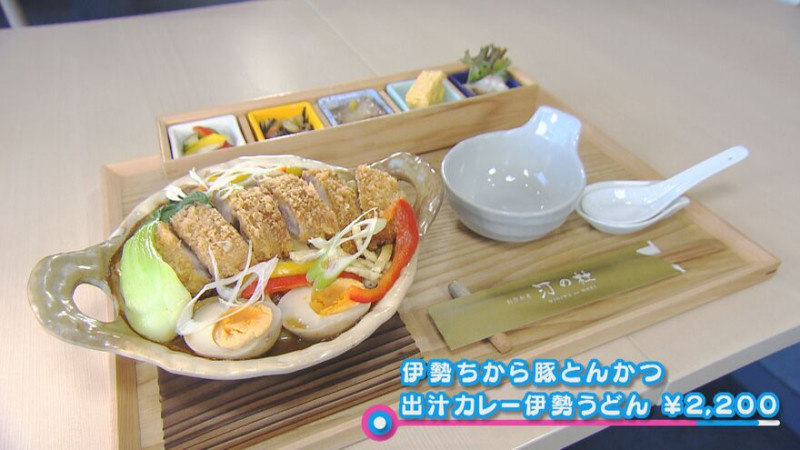 CBCテレビ『花咲かタイムズ』
