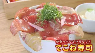 おみくじが降ってくる！？ボリューム満点の“伊勢グルメ”も！三重・伊勢市のオススメ新スポット