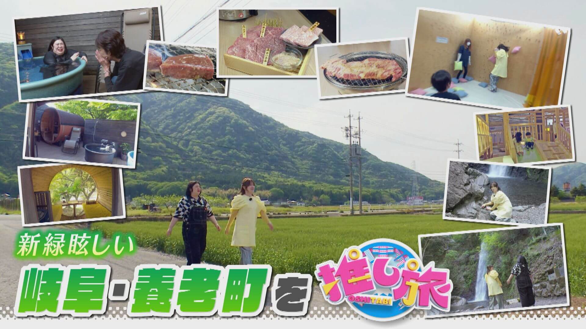 新緑の絶景カフェ＆限定イベント新グルメ！春のUSJ完全攻略【花咲かタイムズ】