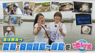 USJミニオン・パーク拡張！東海地方新店ラーメン【花咲かタイムズ】