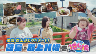夏休みお出かけSP！最新海の家＆水上アクティビティ【花咲かタイムズ】