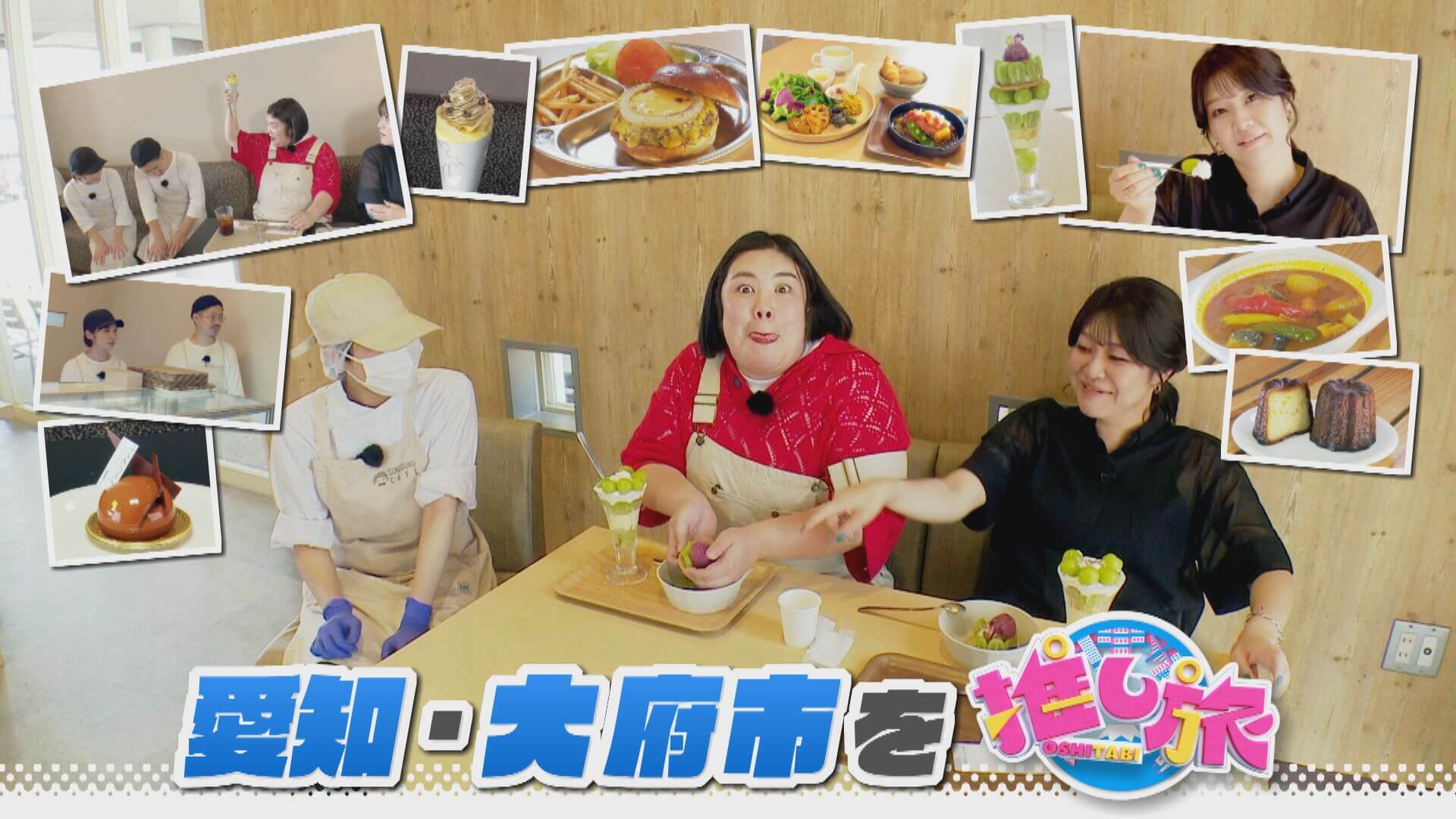 コスパ最強＆極上肉の新店！紅しょうが愛知・大府市の旅【花咲かタイムズ】