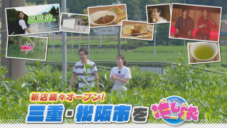 秋の東山動植物園完全ガイド!おいでやす小田 三重・松阪市を推し旅【花咲かタイムズ】
