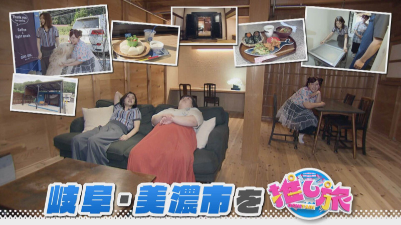 パンマニア新店ガチチェック！3時のヒロイン岐阜・美濃市を推し旅【花咲かタイムズ】