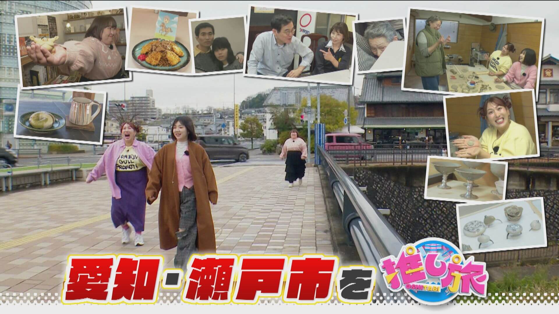 マニア厳選冬の回転寿司１０皿！3時のヒロイン愛知・瀬戸市へ【花咲かタイムズ】