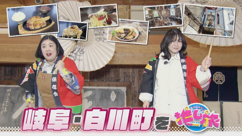 花見にピッタリ新店パン！紅しょうが岐阜・白川町へ【花咲かタイムズ】