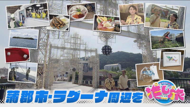 デパ地下グルメ&スパ特集!おいでやす小田&友近は蒲郡市へ【花咲かタイムズ】