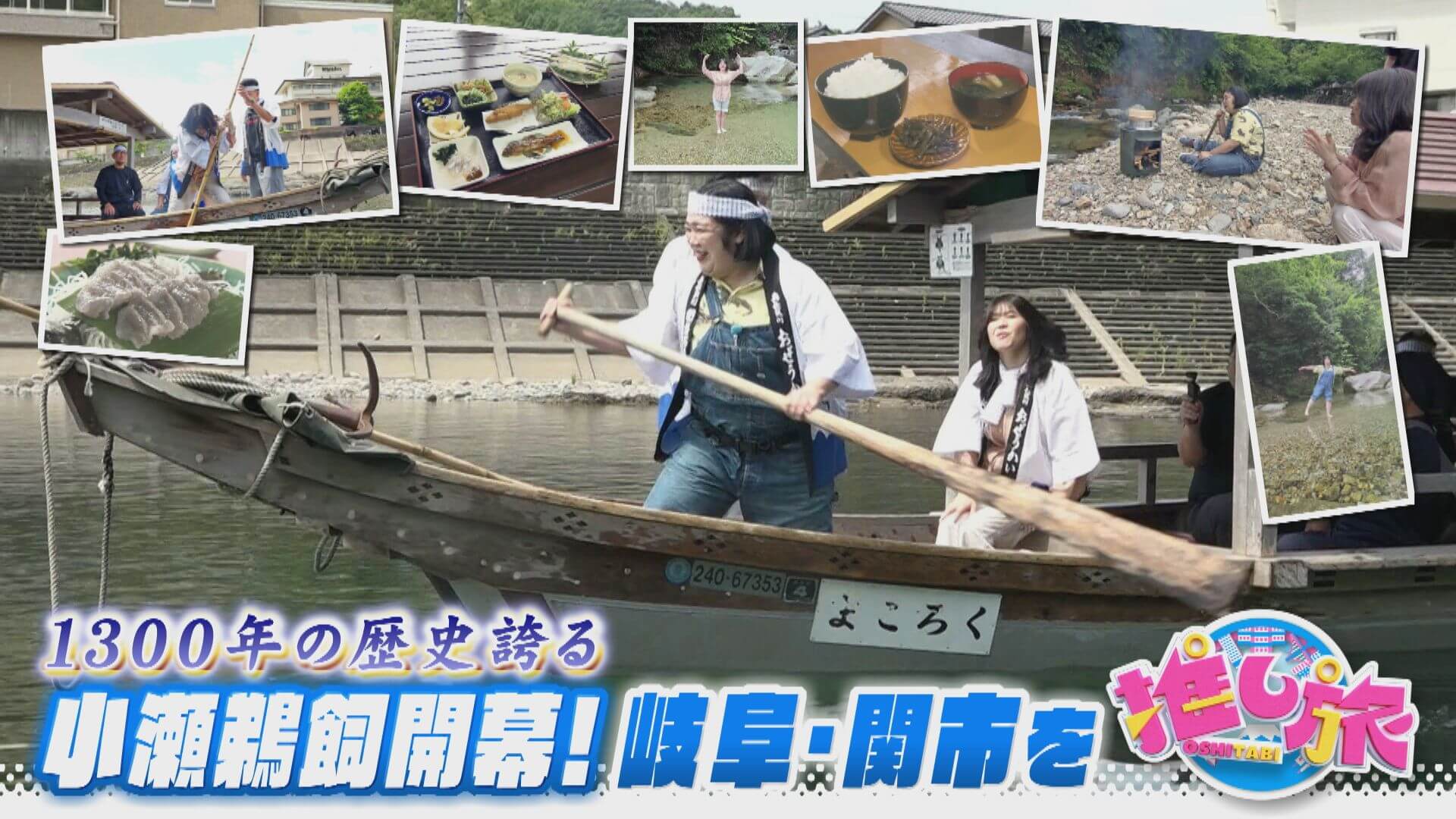 ＵＳＪ初の夏祭り＆最新かき氷！紅しょうがは岐阜・関市へ【花咲かタイムズ】