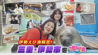 最新パンをパンの神様がジャッジ！紅しょうがは伊勢へ！