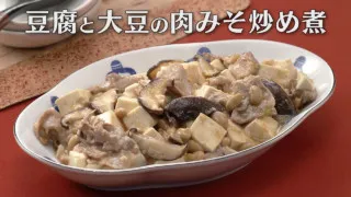 「豆腐と大豆の肉みそ炒め煮」の作り方【キユーピー３分クッキング】