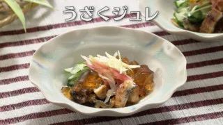 「うざくジュレ」の作り方【キユーピー３分クッキング】