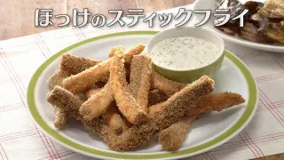 「ほっけのスティックフライ」の作り方【キユーピー３分クッキング】