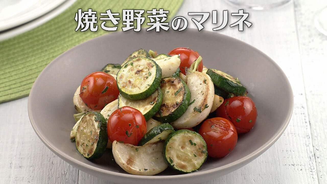 「焼き野菜のマリネ」の作り方【キユーピー3分クッキング】