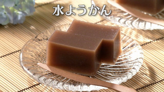 「水ようかん」の作り方【キユーピー3分クッキング】