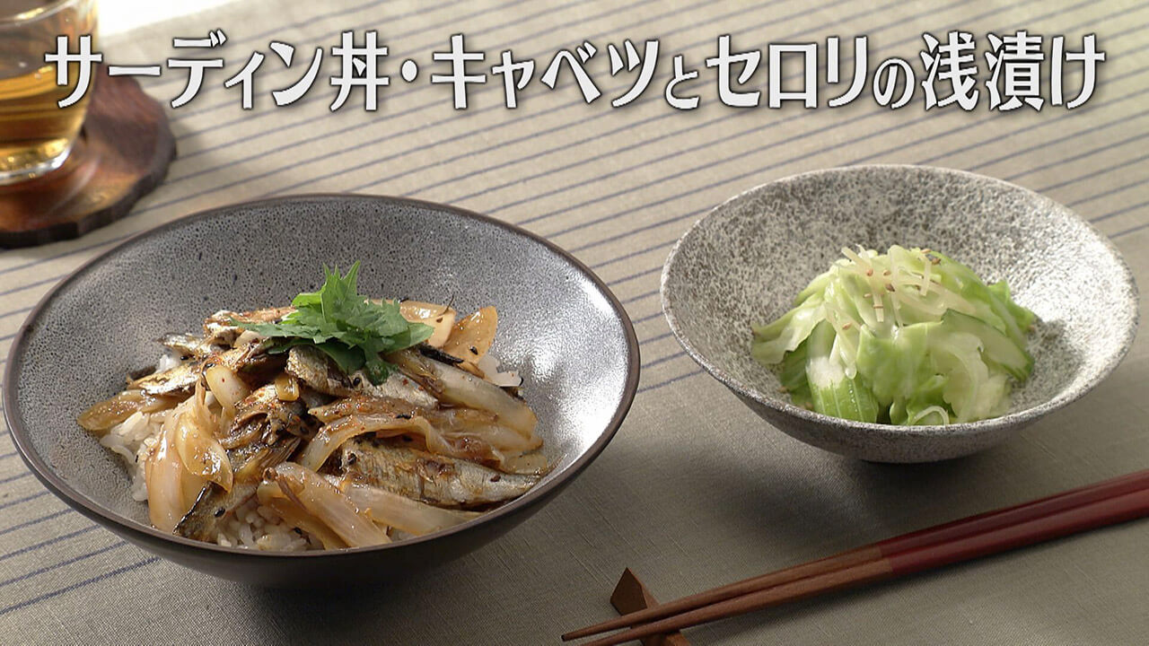 「サーディン丼・キャベツとセロリの浅漬け」の作り方【キユーピー3分クッキング】