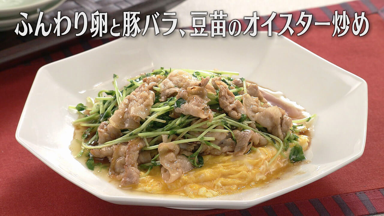 「ふんわり卵と豚バラ、豆苗のオイスター炒め」の作り方【キユーピー3分クッキング】