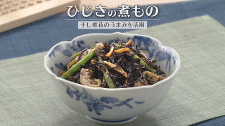 「ひじきの煮もの」の作り方【キユーピー３分クッキング】