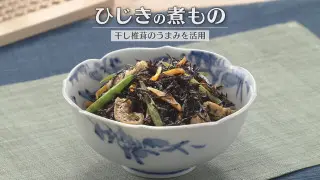 「ひじきの煮もの」の作り方【キユーピー３分クッキング】