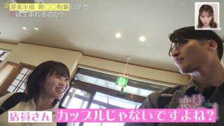“全開アプローチ”の積極的女子 vs “2連続で連絡先交換成功”のモテ男――恋の温度差にスタジオ大混乱!?