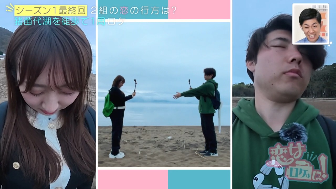 「辛い時こそ素が見える」ネガティブ男子ゆうき×胸キュン女子みゆの予想外すぎる結末にスタジオ騒然!?