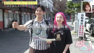 芸人・あいなぷぅ×年下俳優ゆうまの恋ロケがスタート♡ジェントルマン対応に胸キュン止まらない…！