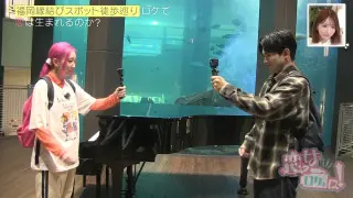 三上悠亜も思わず絶叫！「何やってんだよ！」すれ違いだらけの2人に、まさかの結末！？