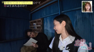 「照れてんの？」メガネ男子のさりげない一言にキュン♡ 友情か恋か、気の合う2人の結末は――？