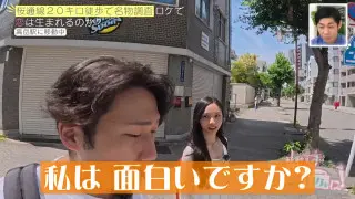 「私って面白いですか？」りりあの質問攻めに、なかじタジタジ♡これって両想い…！？