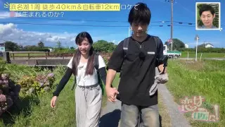 胸キュン展開続出！正直すぎるイケメンにグラドル美女も思わず“ご褒美発言”