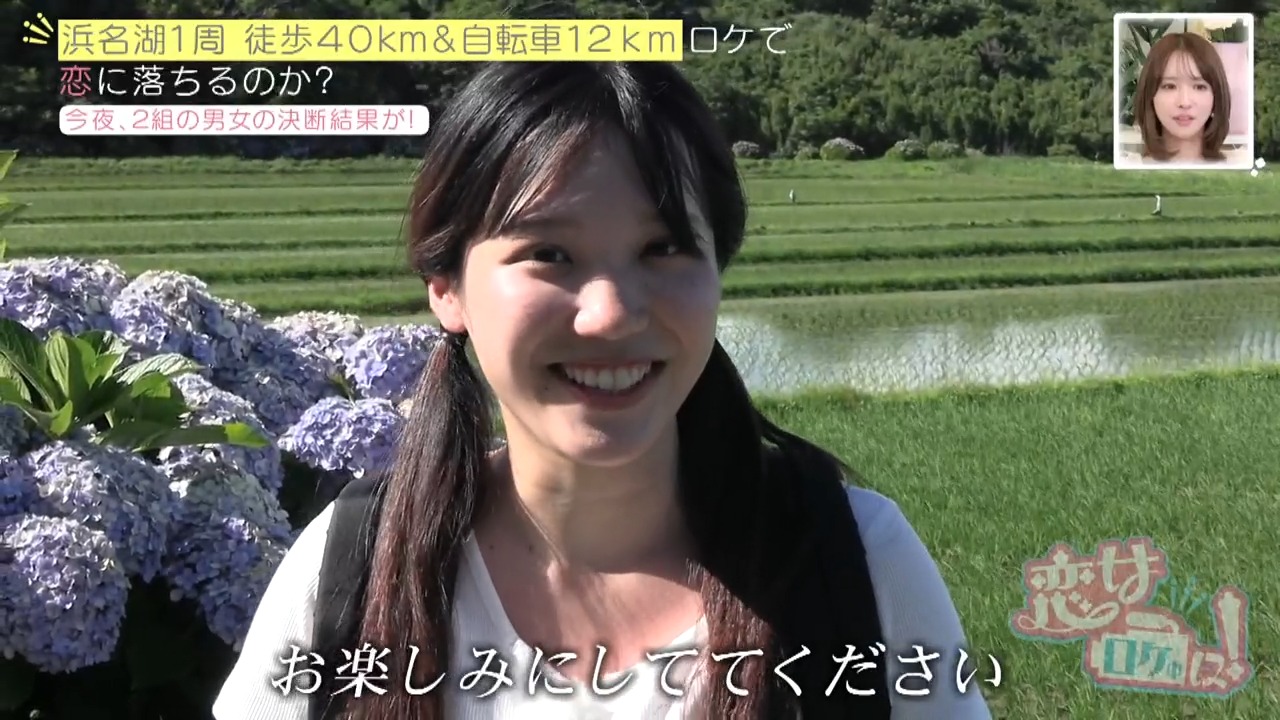 “チャラ男疑惑”から一転!?爽やかイケメン×グラドル美女、そして芸人×気遣い男子の2組の結末とは