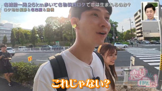 初日から試練勃発!? “プリンセス願望“グラドルとイケメン俳優が挑む恋ロケスタート!