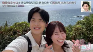 「大切にしてくれるのかな？」好きになりかけてるのに、信じきれない…悩める乙女×チャラ男の恋の行方は？