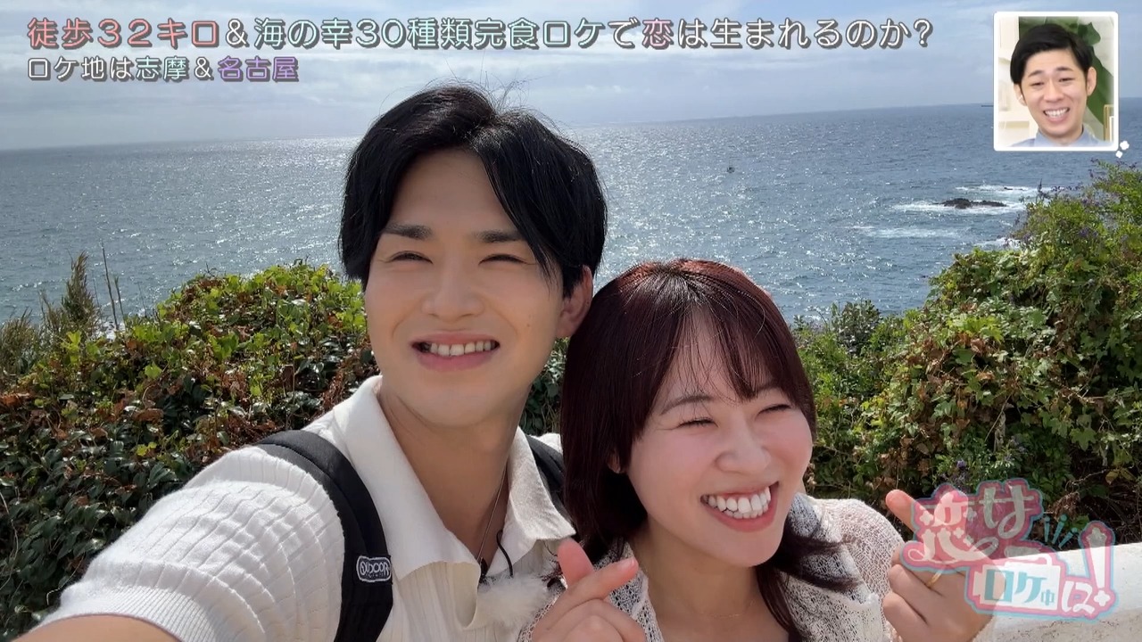 「大切にしてくれるのかな？」好きになりかけてるのに、信じきれない…悩める乙女×チャラ男の恋の行方は？