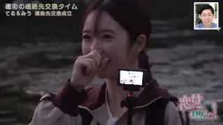 「次に付き合う人と結婚を」30kmロケの果てに涙…真剣すぎる2人が下した恋の決断