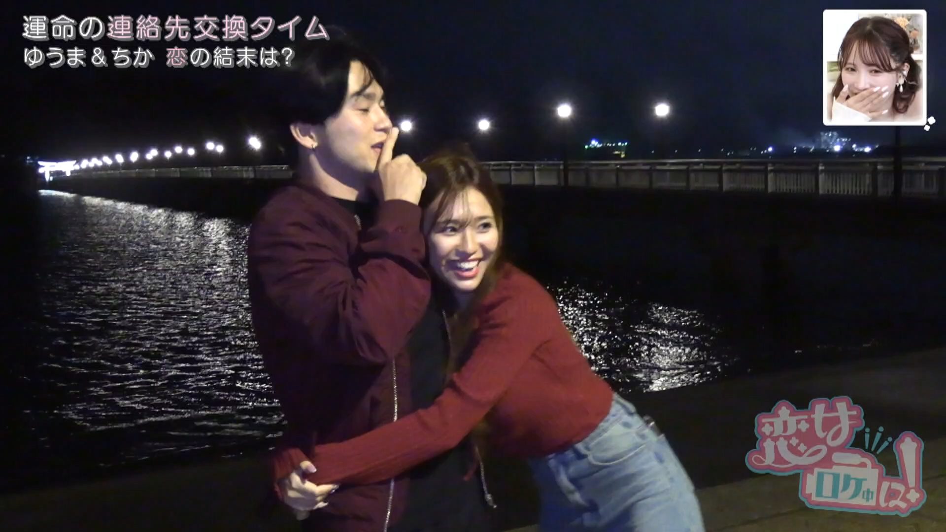 シーズン3衝撃の最終回！「押しに負けました」チャラ男、年上グラドルの猛アピールに恋が決着！？