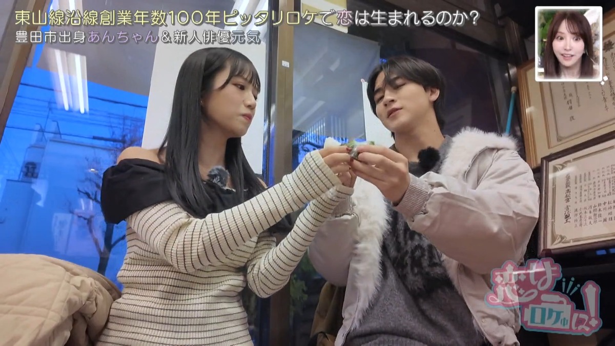 間接キスで急接近？…のはずが逆効果！？年下イケメン俳優と元アイドルの“10歳差”恋ロケがスタート♡