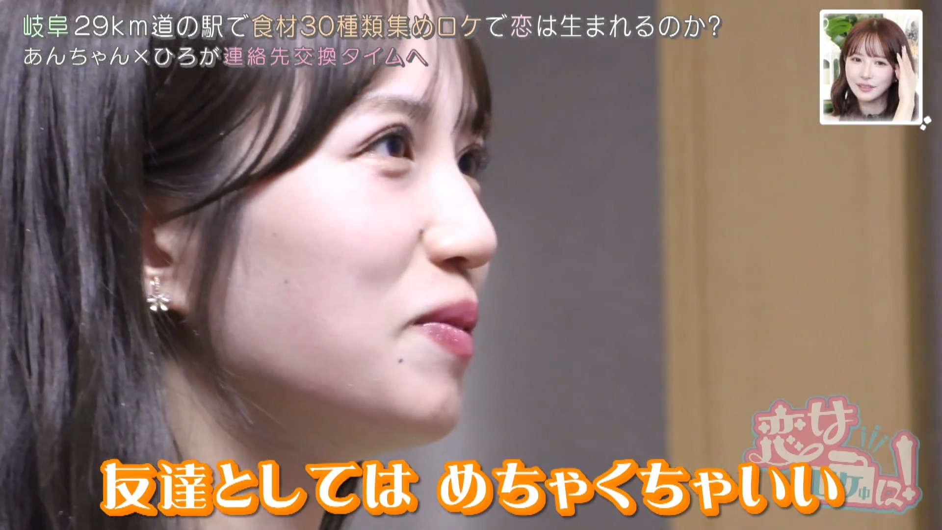 「友達としては1000点満点！」トラブルゼロでミッションクリアも…“いい人すぎる”男の結末とは