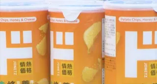 「ドンキの食品が安い！」と今大注目！安さの理由とは　PB商品「情熱価格」売り上げトップ3も調査！