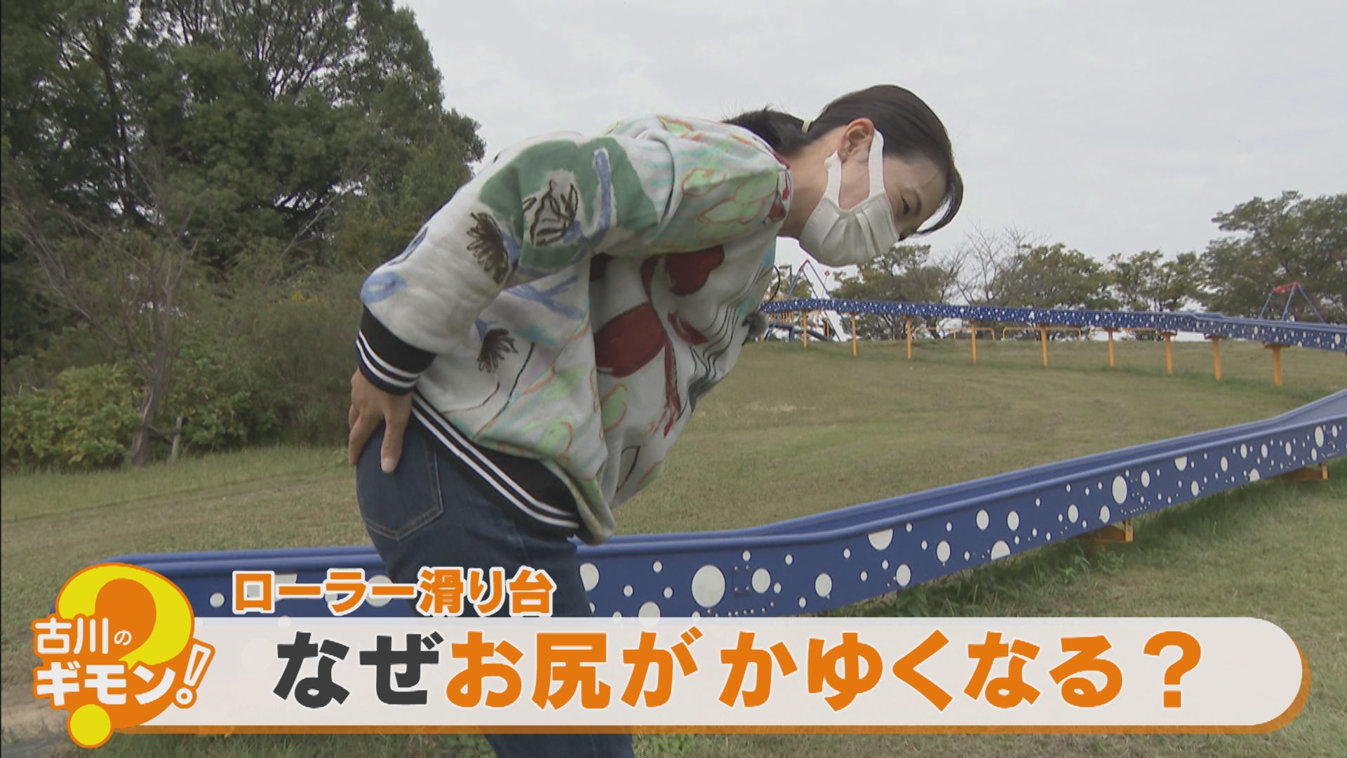 医師の診察を受ける時期