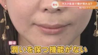 食事直後の口紅塗り直しはダメ！唇を舐めるのはダメ！脱マスク直前、1週間で理想の唇を手に入れよう